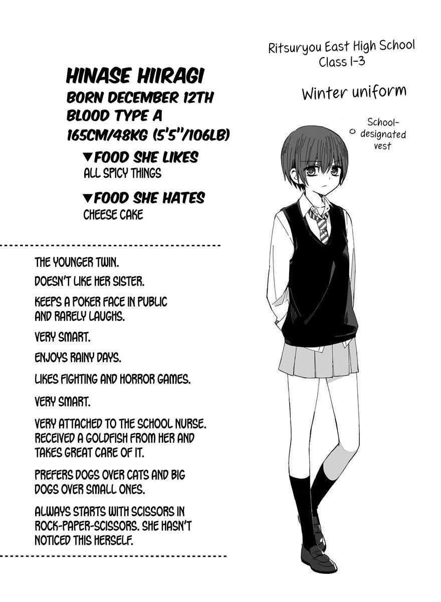 School Zone (Ningiyau) Chapter 99.6 #26