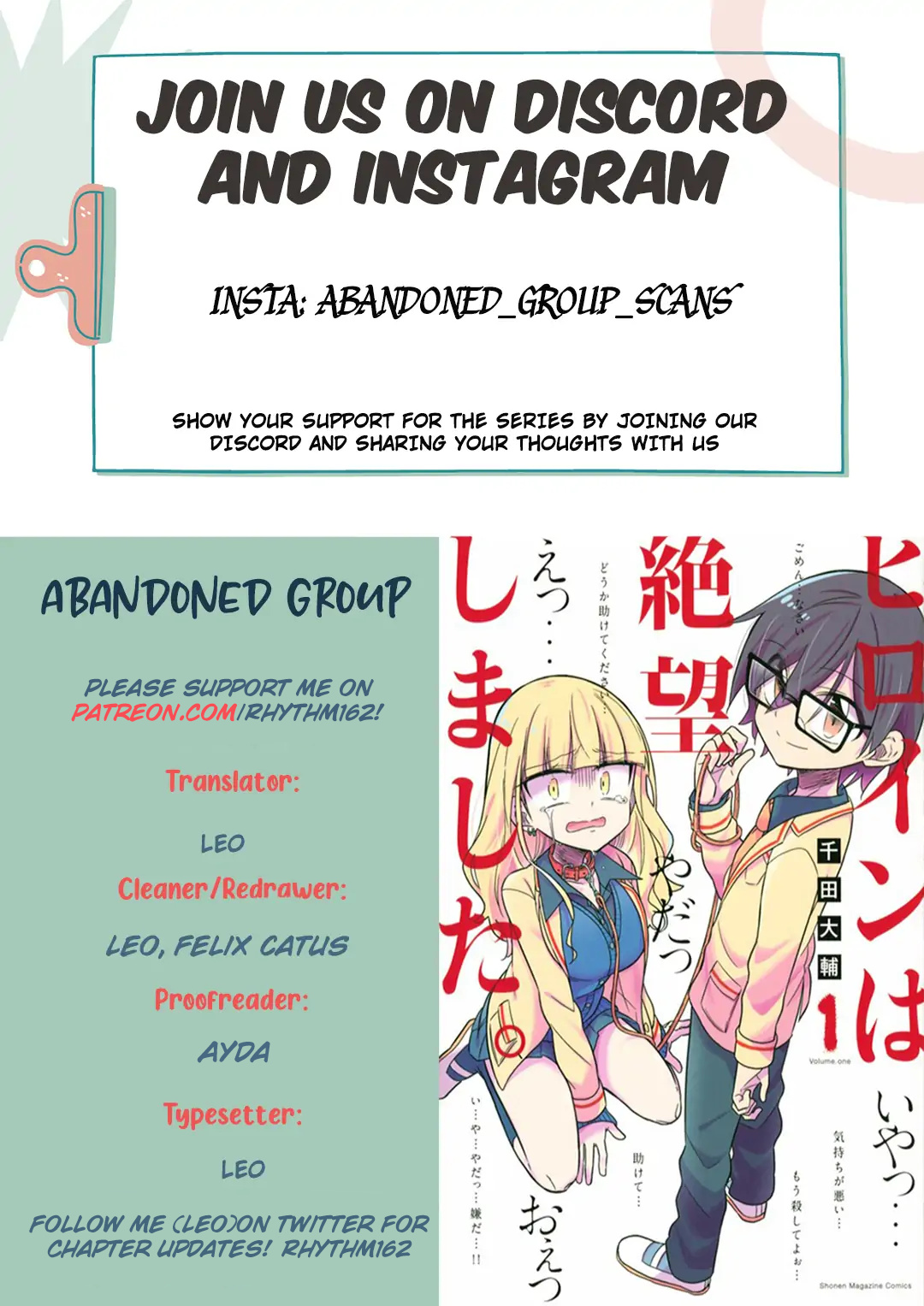 Heroine Wa Zetsubou Shimashita Chapter 44 #19