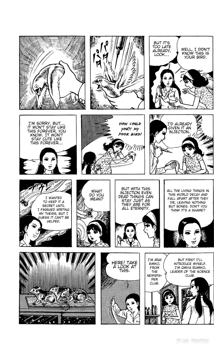 Muteki Na Utahime Chapter 3 #5