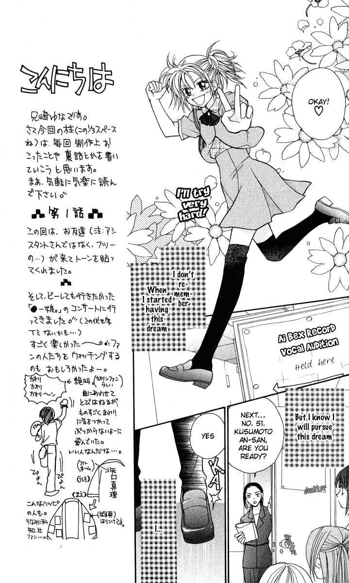 Muteki Na Utahime Chapter 1 #8