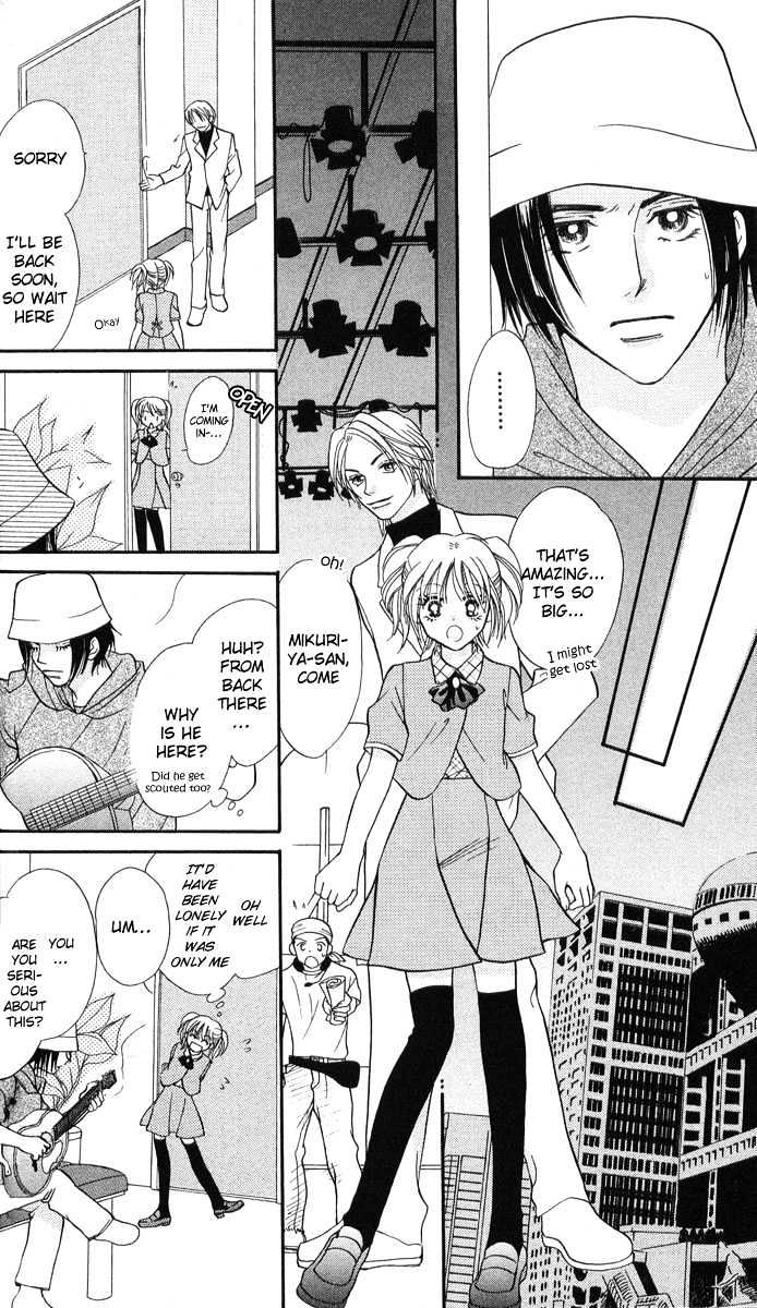 Muteki Na Utahime Chapter 1 #16