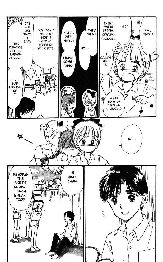 Hime-Chan No Ribon Chapter 3 #8