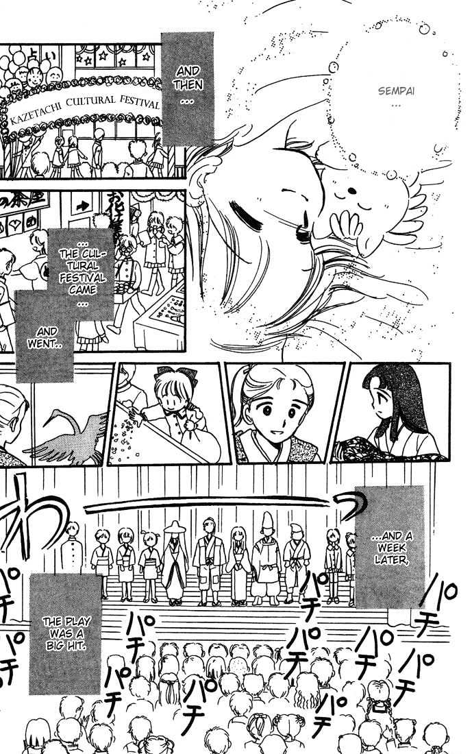 Hime-Chan No Ribon Chapter 3 #24