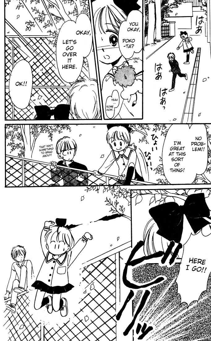 Hime-Chan No Ribon Chapter 3 #37