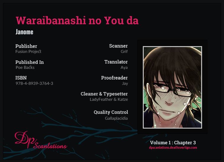 Waraibanashi No You Da Chapter 3 #3