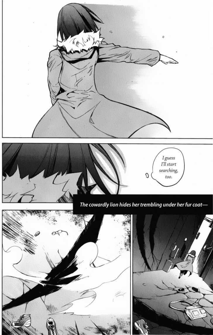 Oz (Tokiya Seigo) Chapter 2 #40
