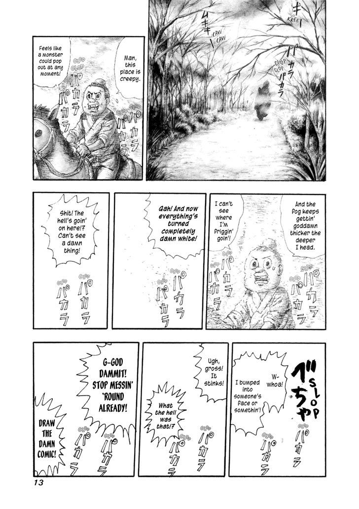 Manyuuki - Babaa To Awarenage Bokutachi Chapter 1 #14