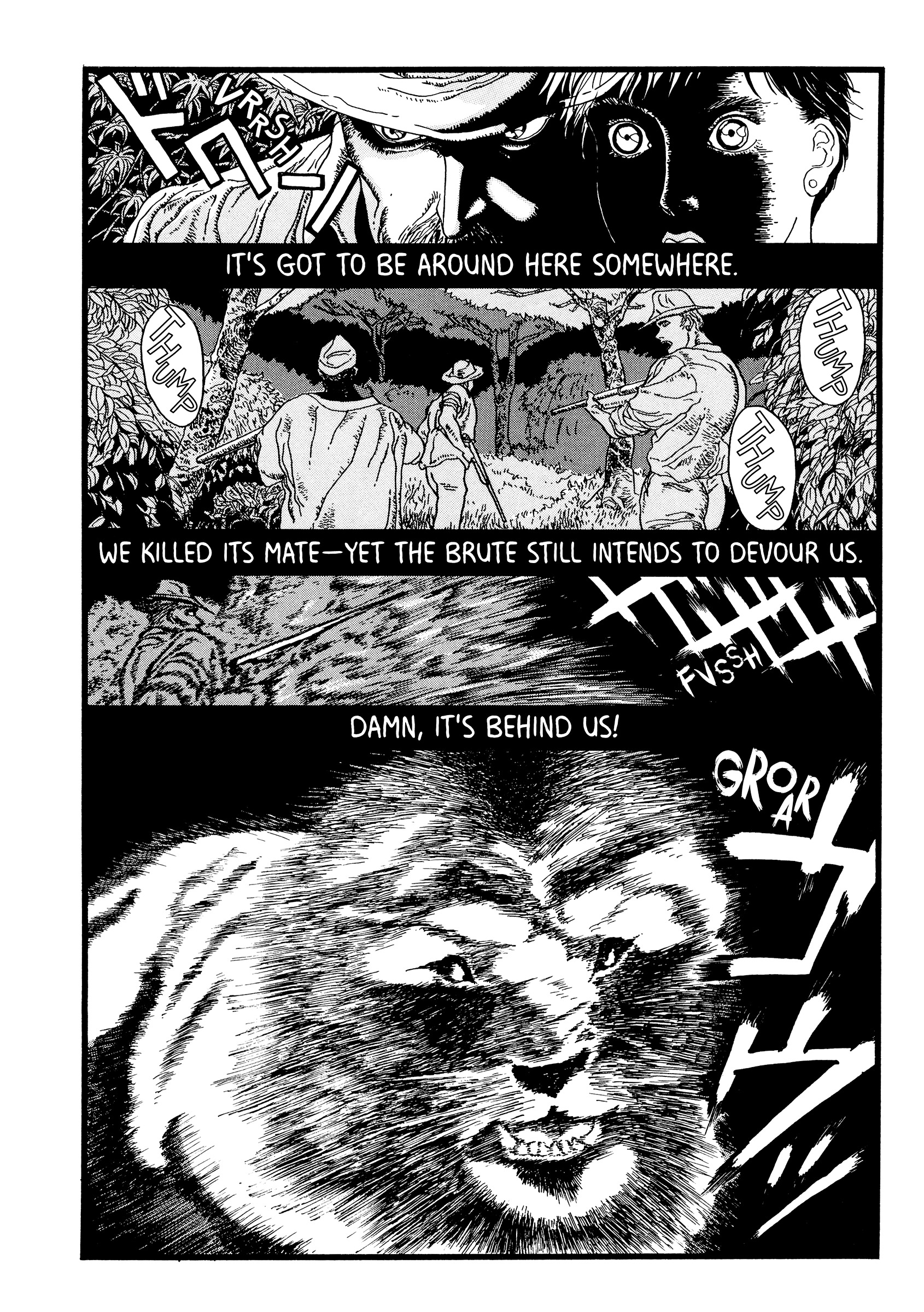 Jaguar Chapter 0 #12