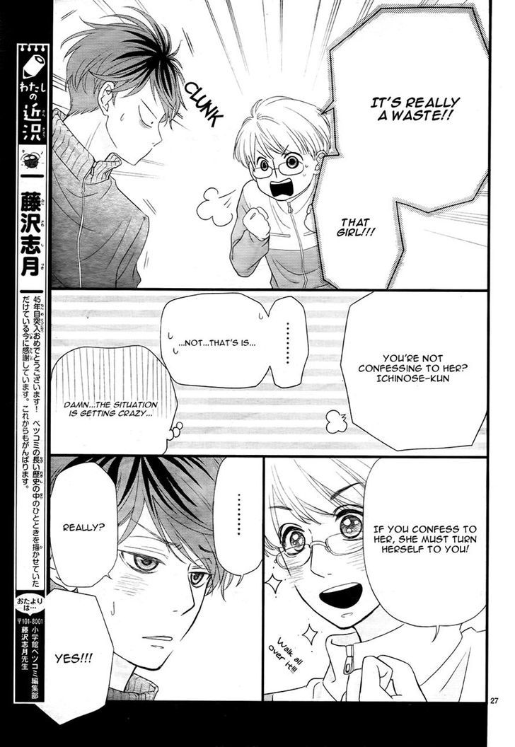 Hatsu Haru Chapter 4 #28