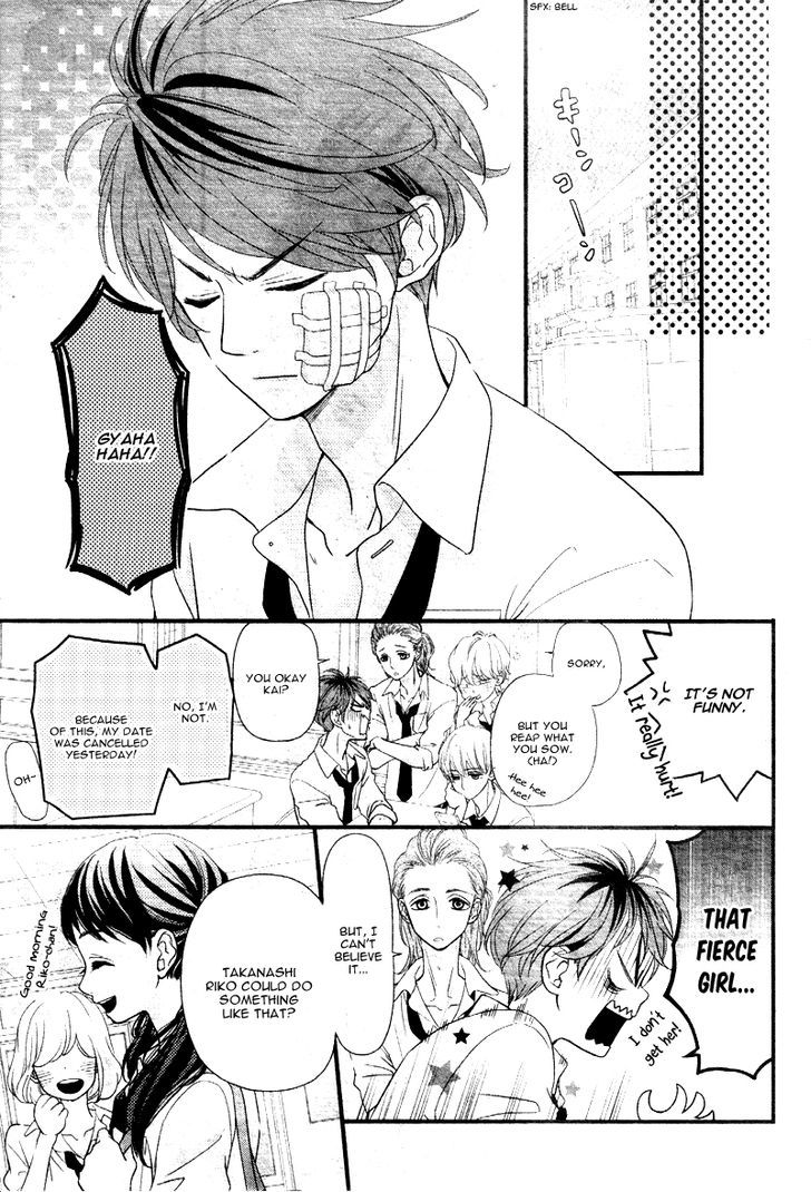 Hatsu Haru Chapter 1 #17