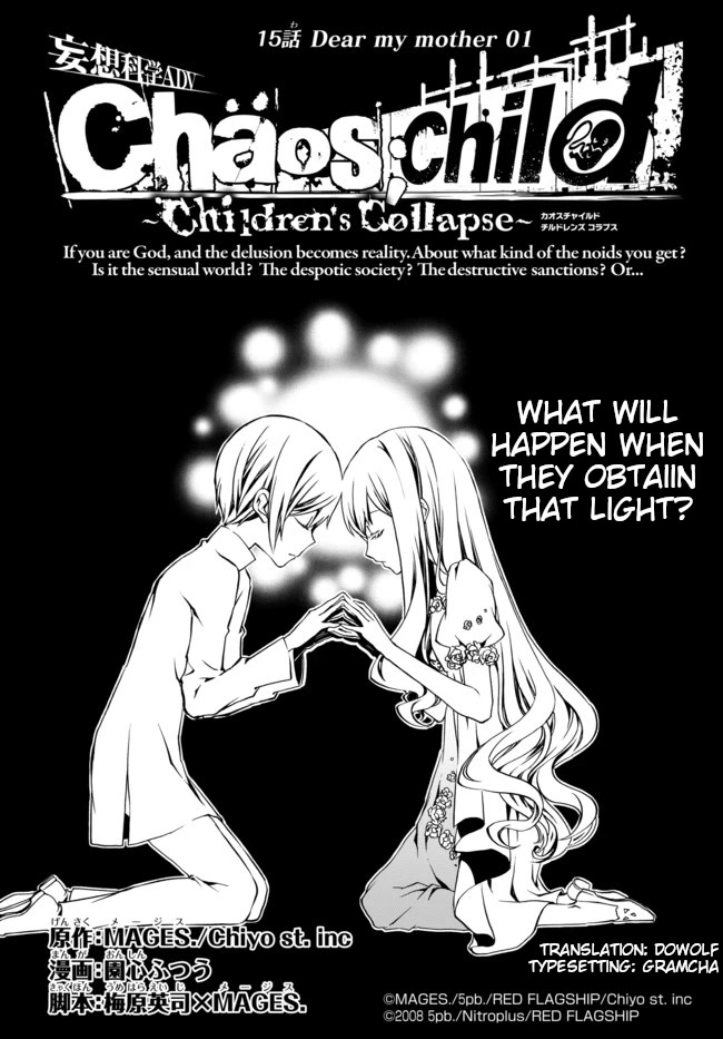 Chaos;child ～Children's Collapse～ Chapter 15 #2