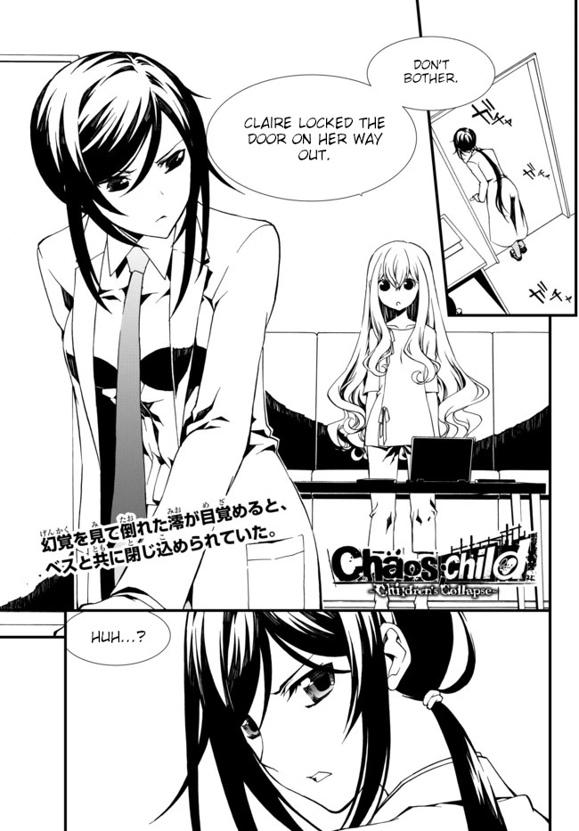 Chaos;child ～Children's Collapse～ Chapter 14 #1