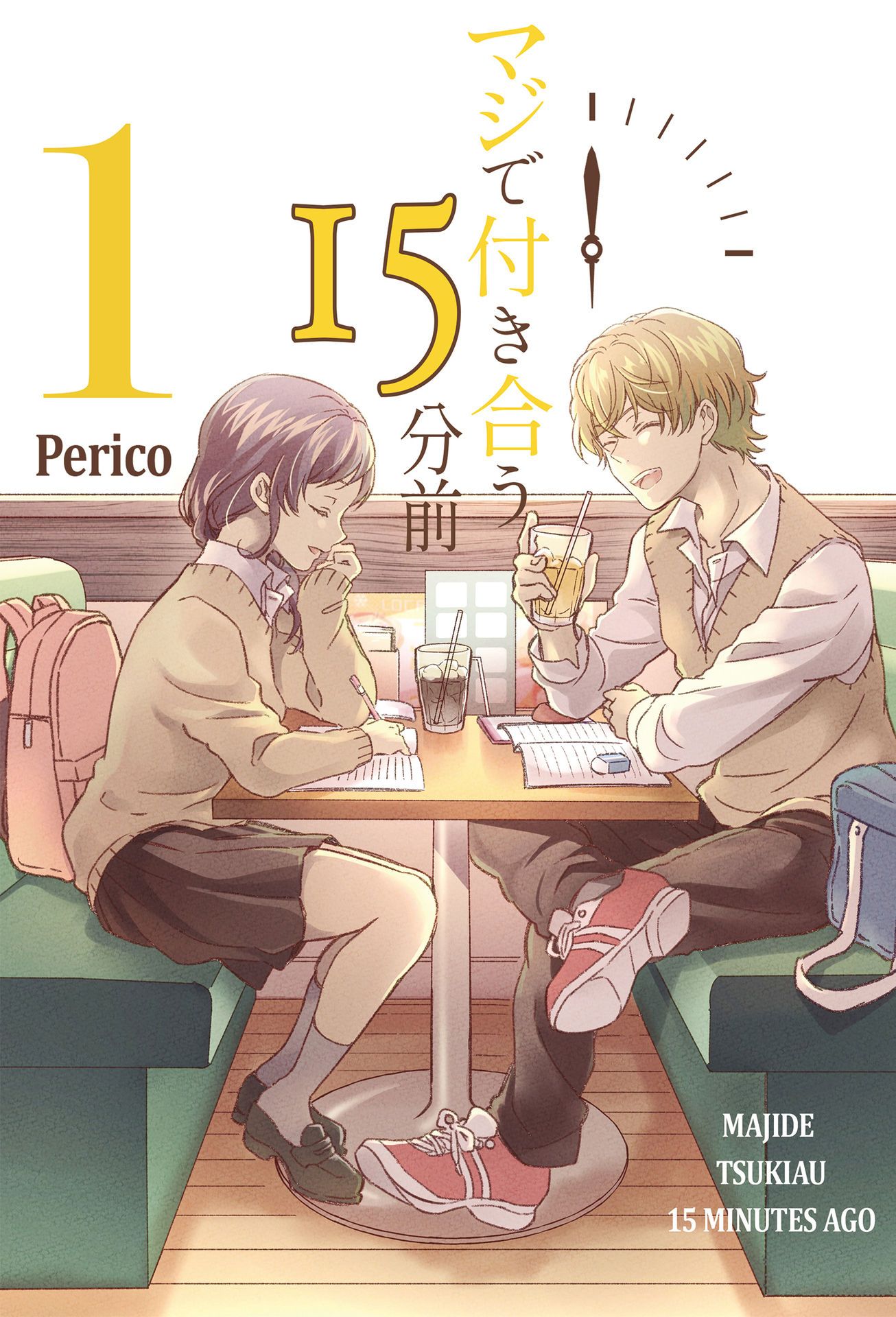 15 Minutes 'til They Actually Start Dating Chapter 1.5 #2