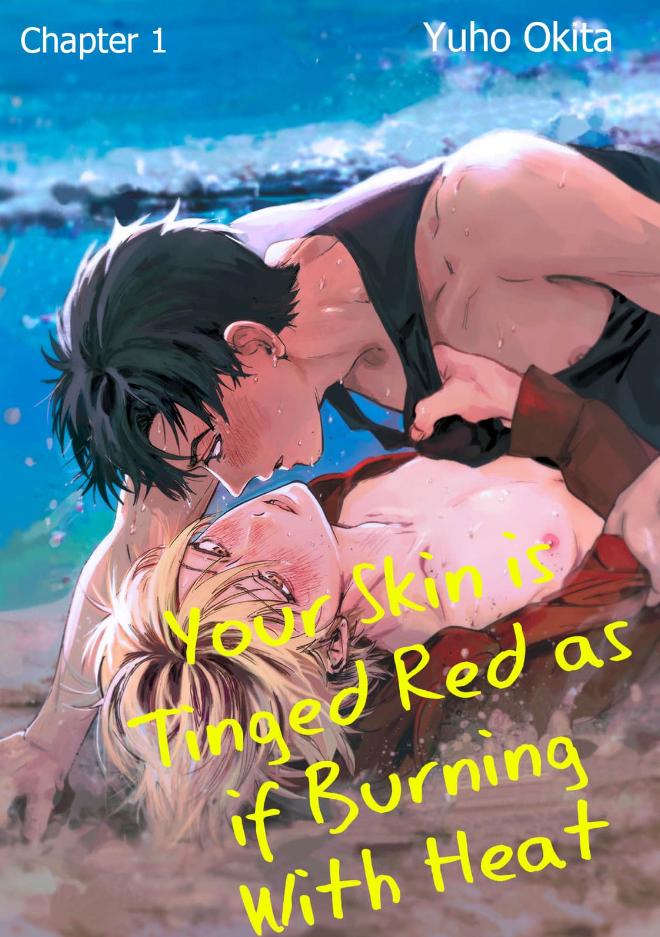 Your Skin Is Tinged Red As If Burning With Heat Chapter 1 #1