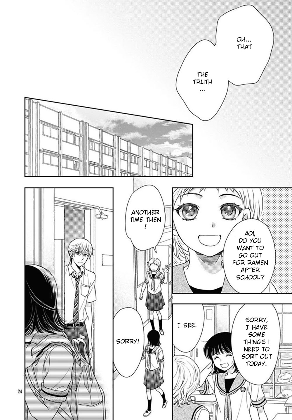 Ai Ga Shinu No Wa Kimi No Sei Chapter 25 #25