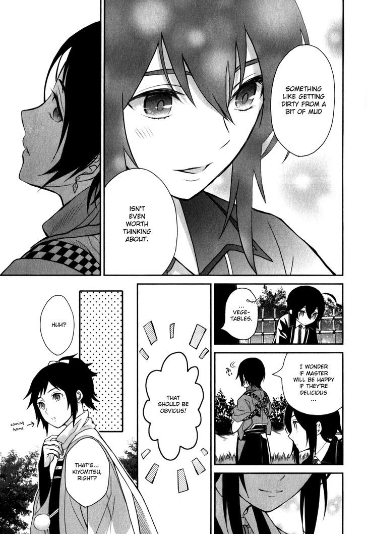 Touken Ranbu Anthology ~ Touken Danshi Makuaigeki ~ Chapter 9 #5