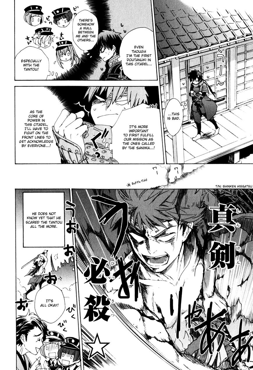 Touken Ranbu Anthology ~ Touken Danshi Makuaigeki ~ Chapter 10 #4