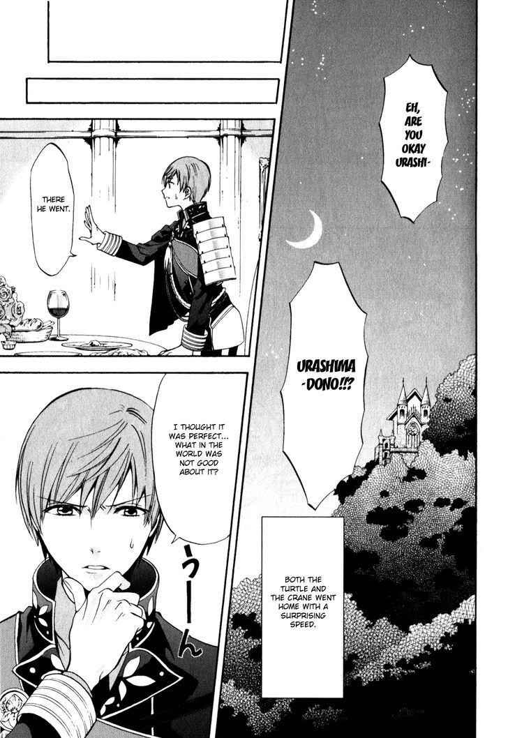 Touken Ranbu Anthology ~ Touken Danshi Makuaigeki ~ Chapter 6 #11