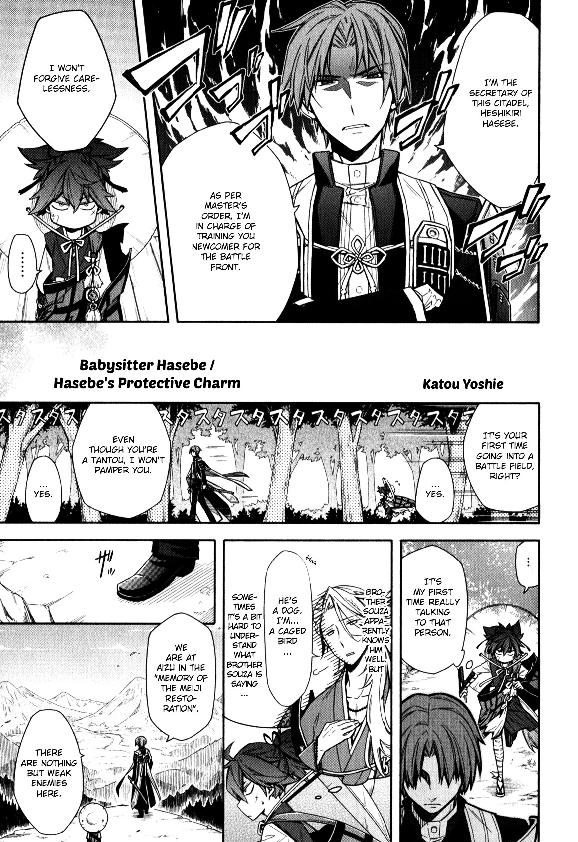 Touken Ranbu Anthology ~ Touken Danshi Makuaigeki ~ Chapter 4 #1