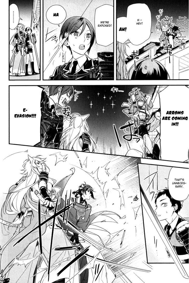 Touken Ranbu Anthology ~ Touken Danshi Makuaigeki ~ Chapter 1 #4