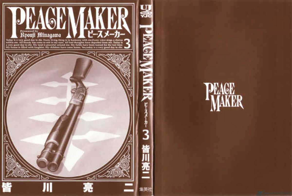 Peace Maker Chapter 14 #2