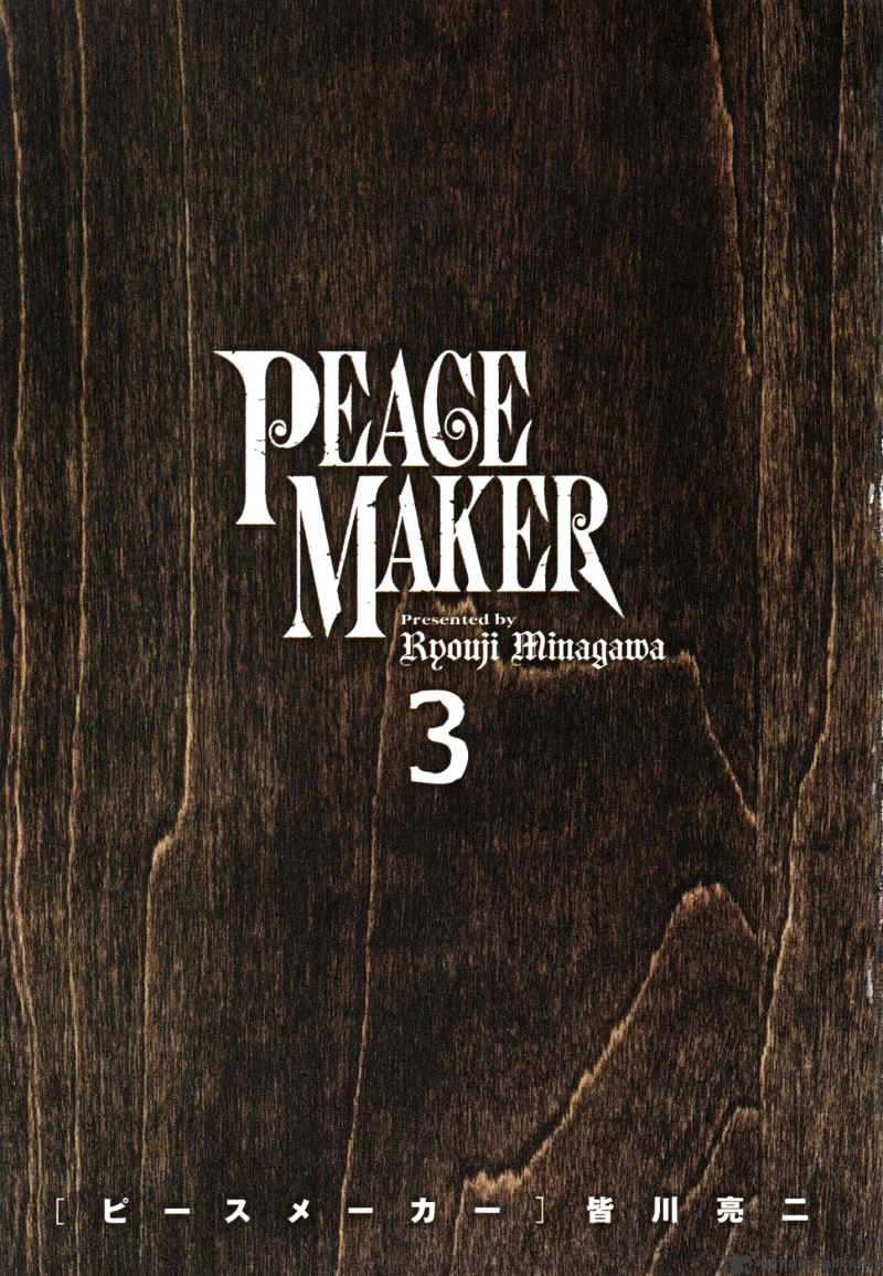 Peace Maker Chapter 14 #4