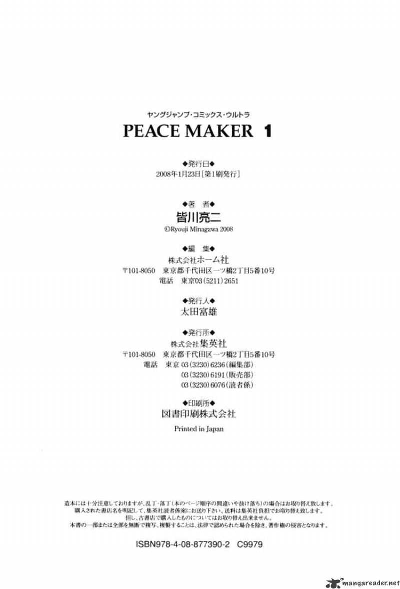 Peace Maker Chapter 6 #37