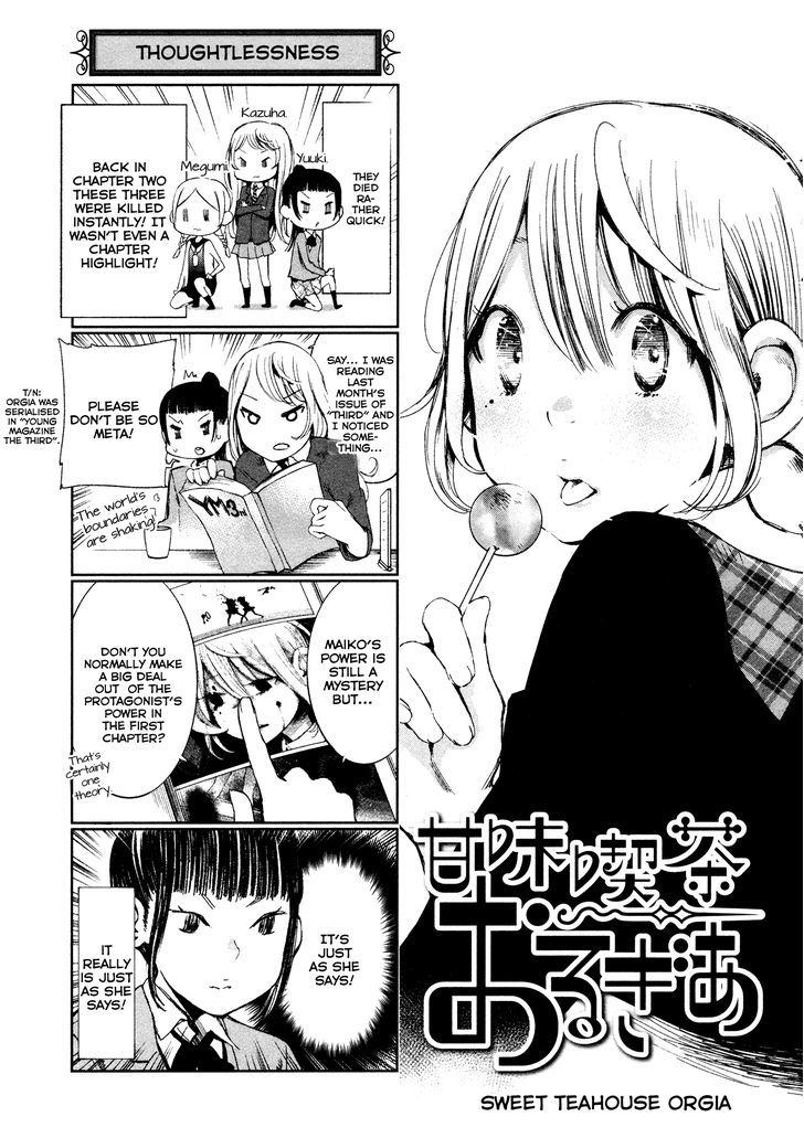 Shoujo Kessen Orgia Chapter 3 #33