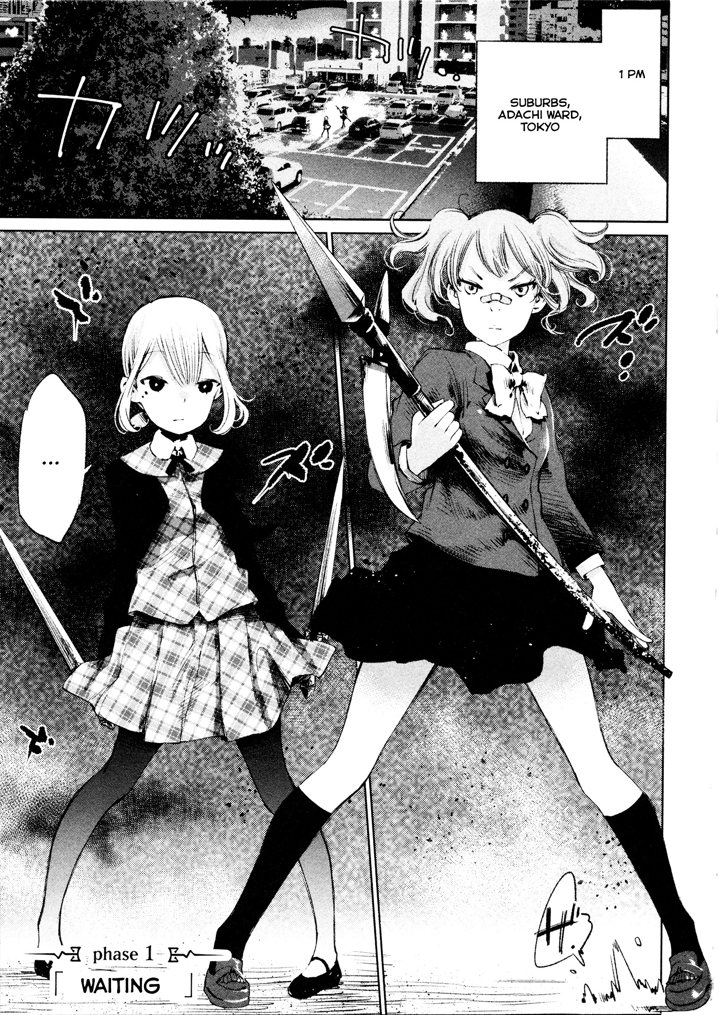 Shoujo Kessen Orgia Chapter 1 #4