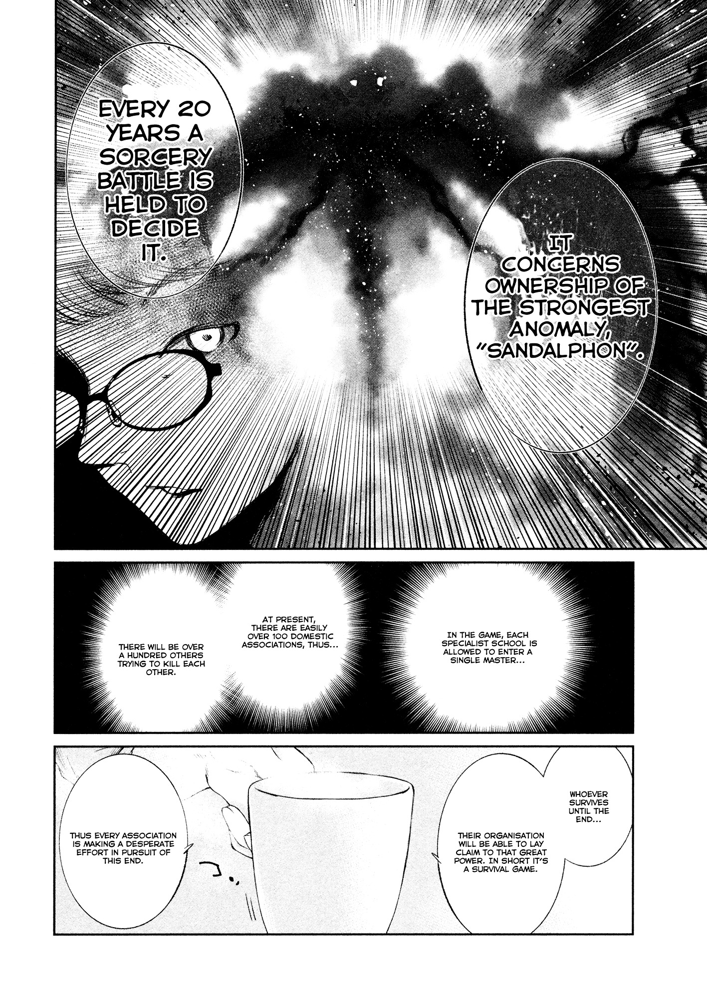 Shoujo Kessen Orgia Chapter 1 #39