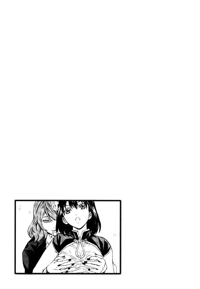 Aki Chapter 15 #25