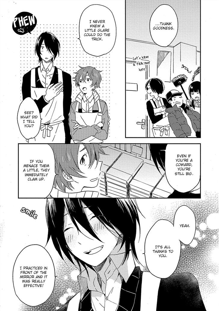 Kiss Shite Yowamushi-Kun! Chapter 1 #24