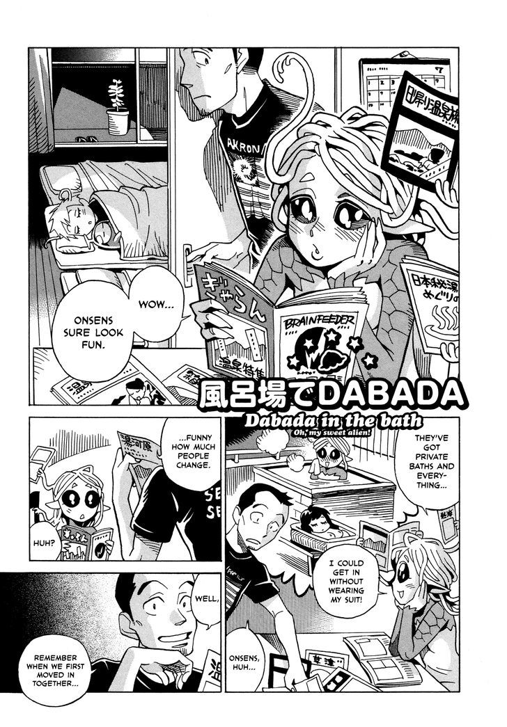 Yome Ga Kore Na Monde. Chapter 7.3 #1