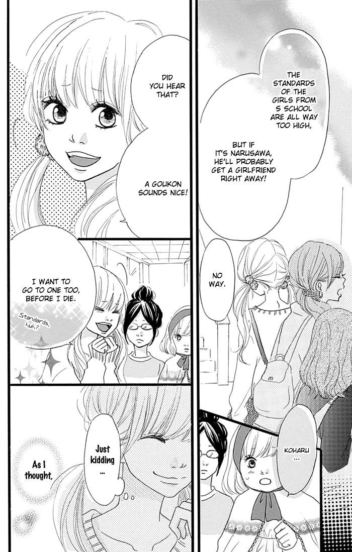 Hatsukoi Lollipop Chapter 4 #5