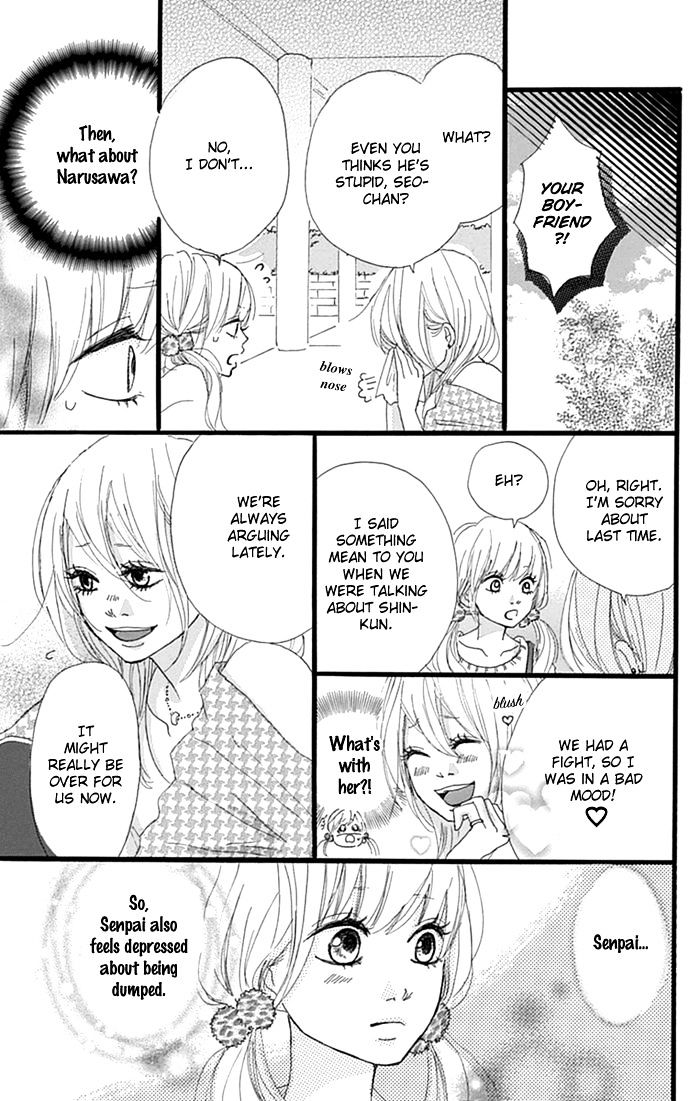 Hatsukoi Lollipop Chapter 4 #12