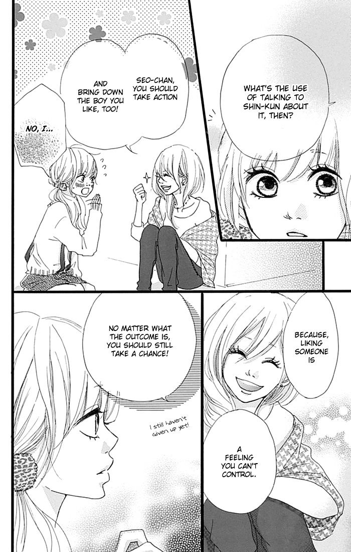 Hatsukoi Lollipop Chapter 4 #13