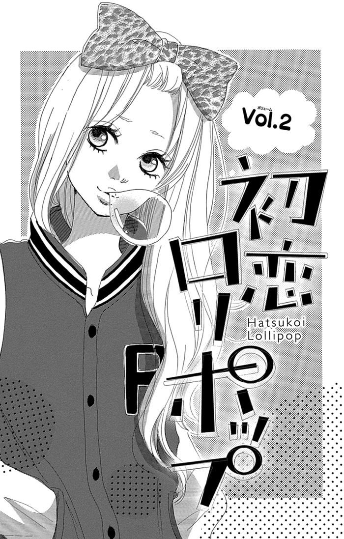 Hatsukoi Lollipop Chapter 2 #2