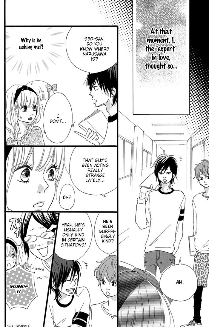 Hatsukoi Lollipop Chapter 2 #15