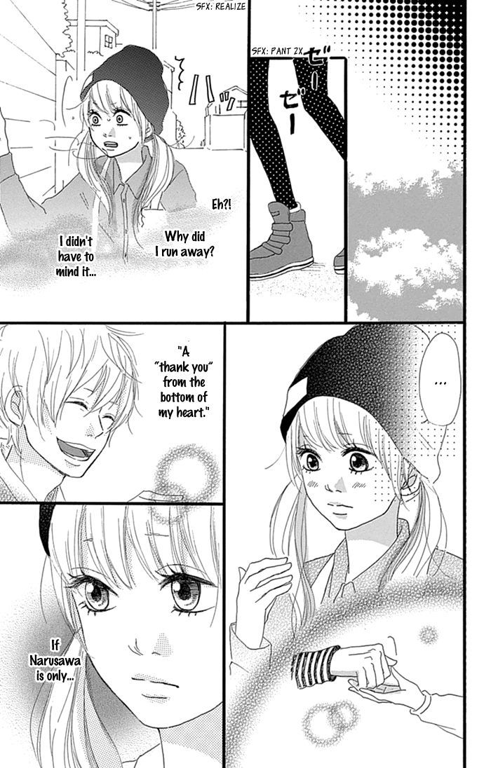 Hatsukoi Lollipop Chapter 3 #8