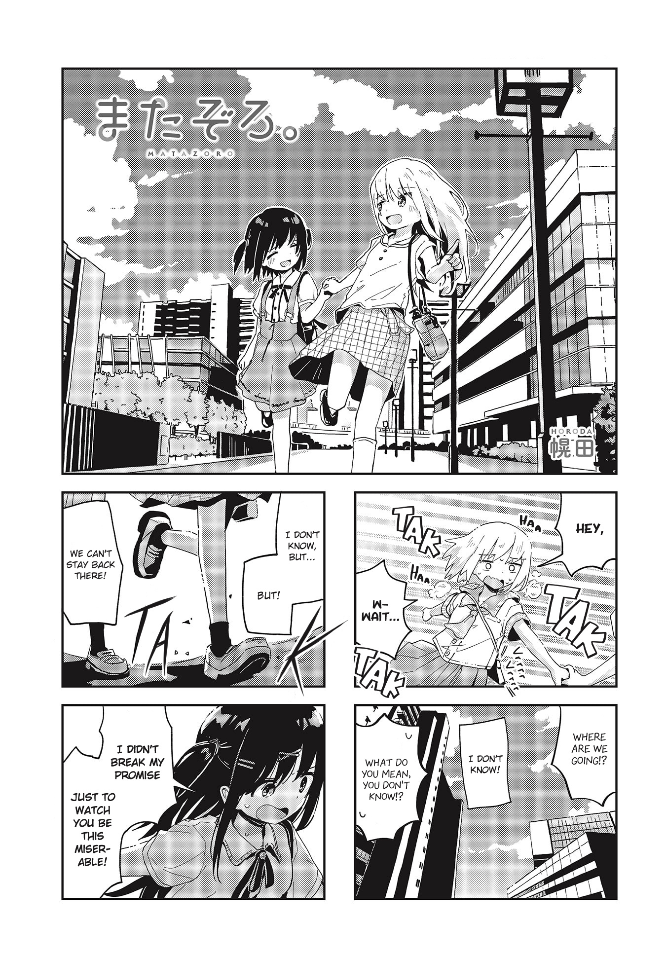 Matazoro Chapter 21 #1