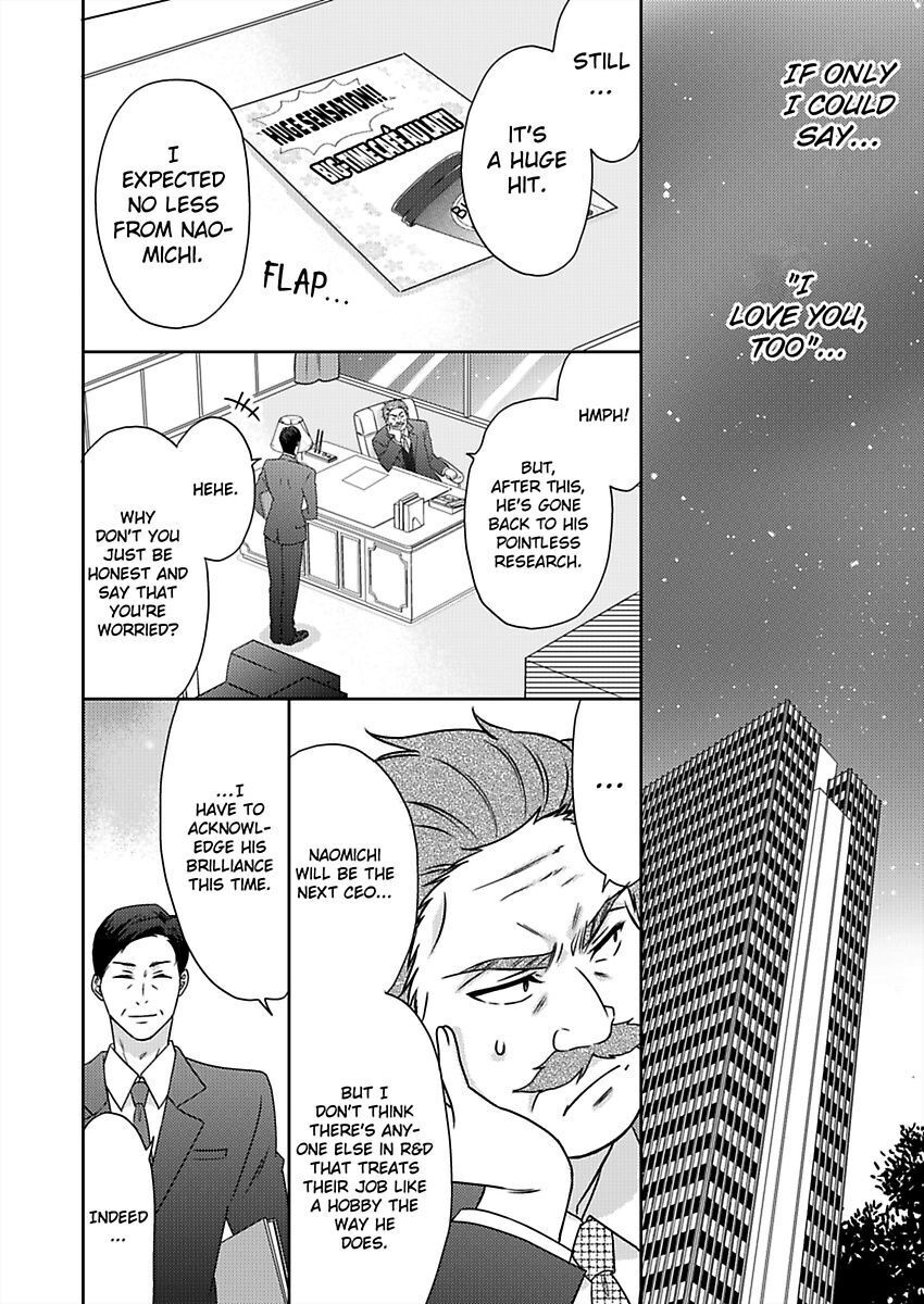 Nyotaika Yankee Gakuen ☆ Ore No Hajimete, Nerawaretemasu. Chapter 38 #30