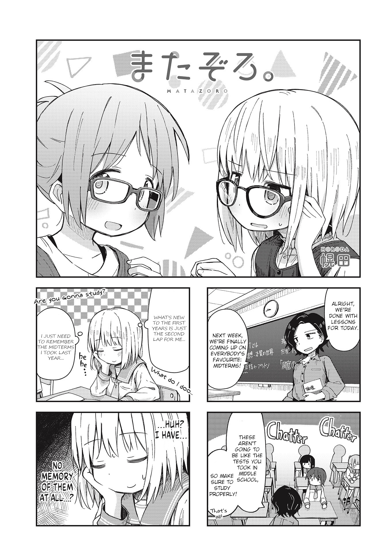 Matazoro Chapter 7 #1