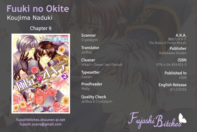 Fuuki No Okite Chapter 9 #1