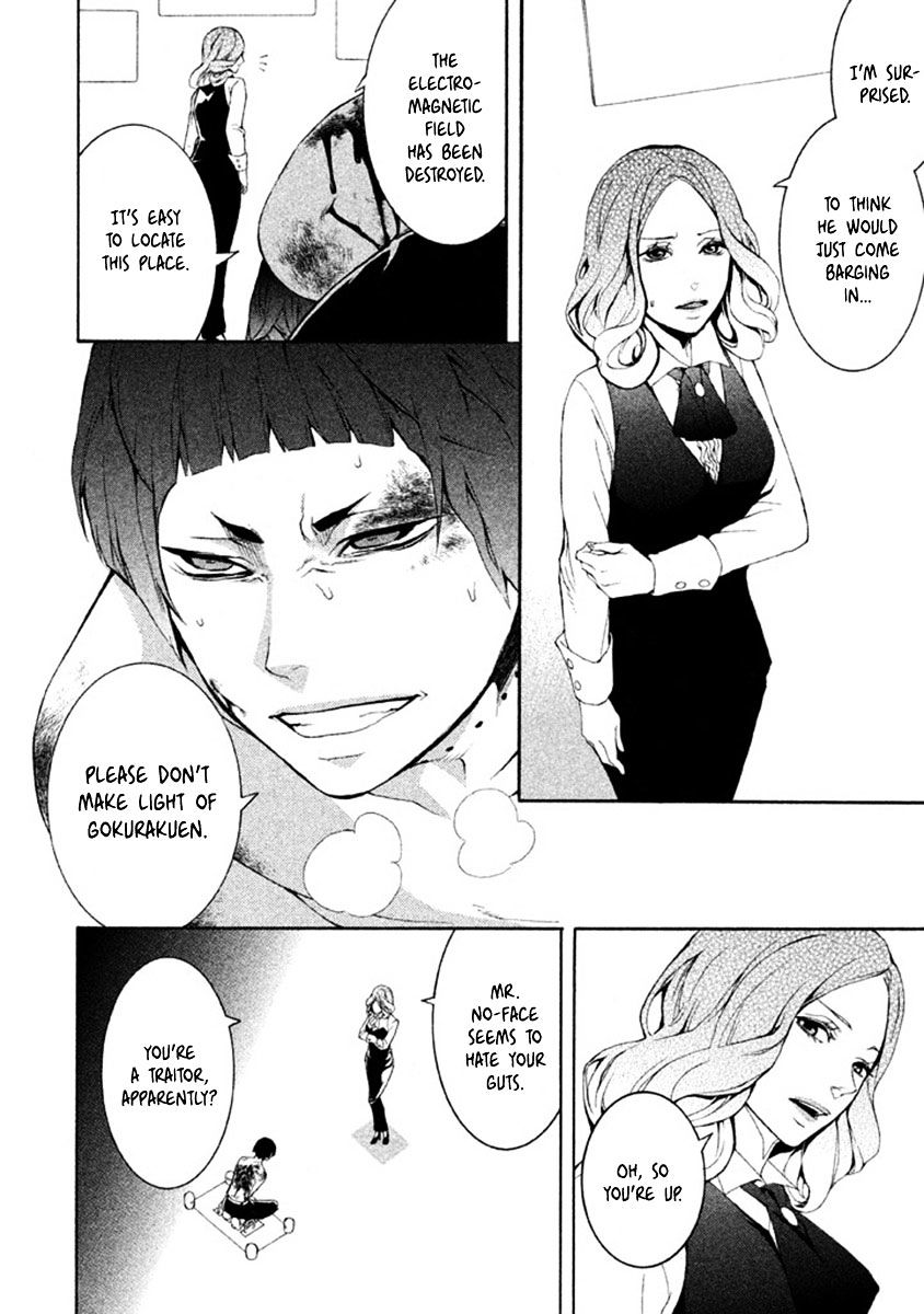 Shinigami X Doctor Chapter 10 #26