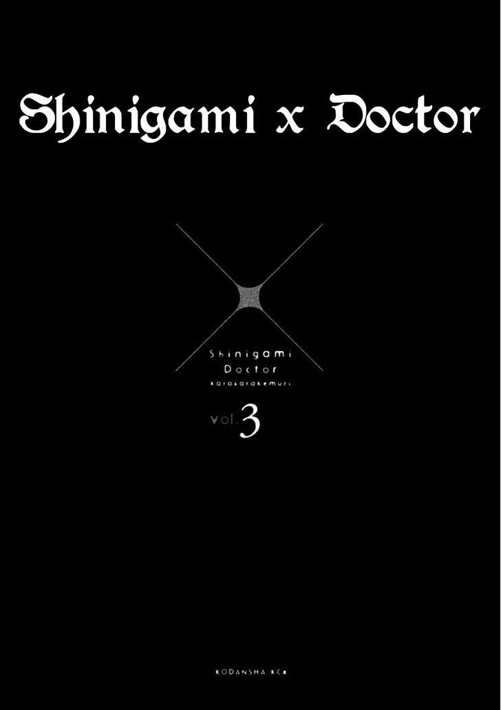 Shinigami X Doctor Chapter 8 #4
