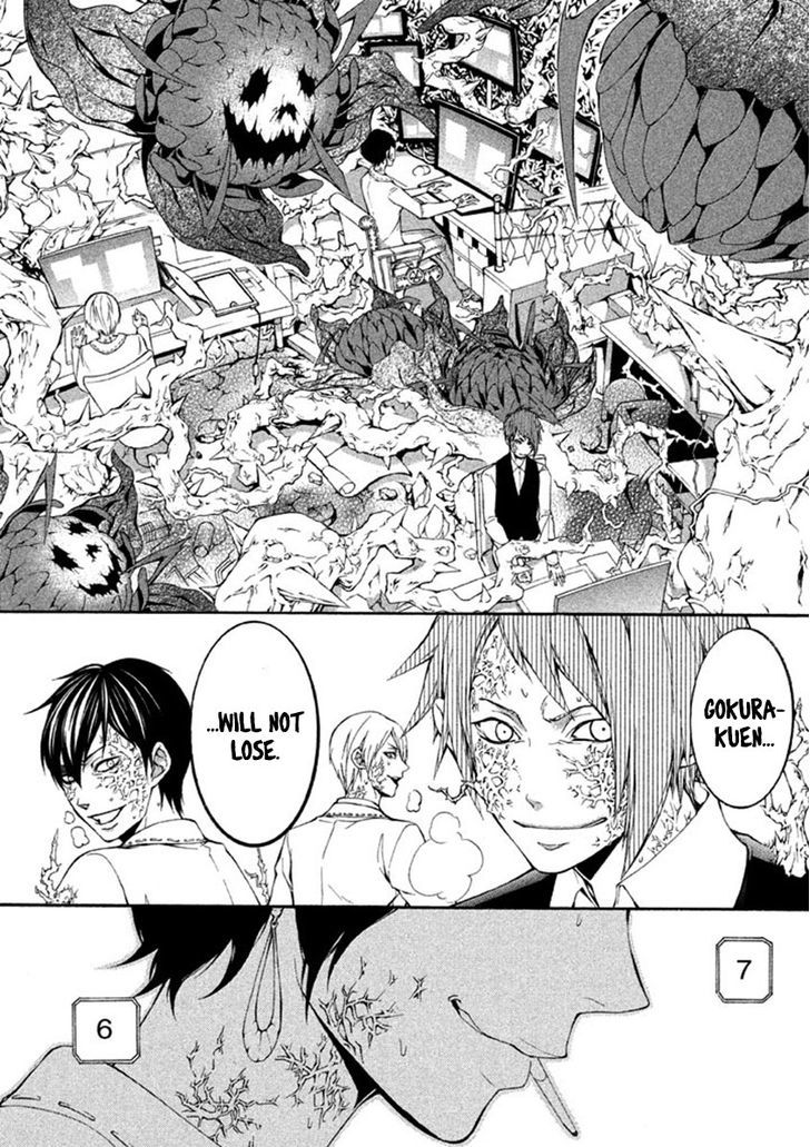 Shinigami X Doctor Chapter 8 #28