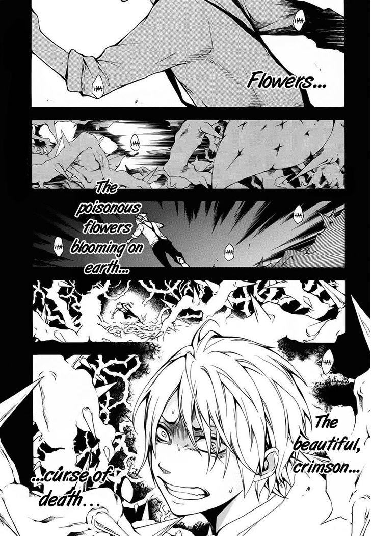 Shinigami X Doctor Chapter 2 #2