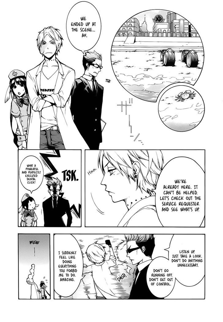 Shinigami X Doctor Chapter 2 #16