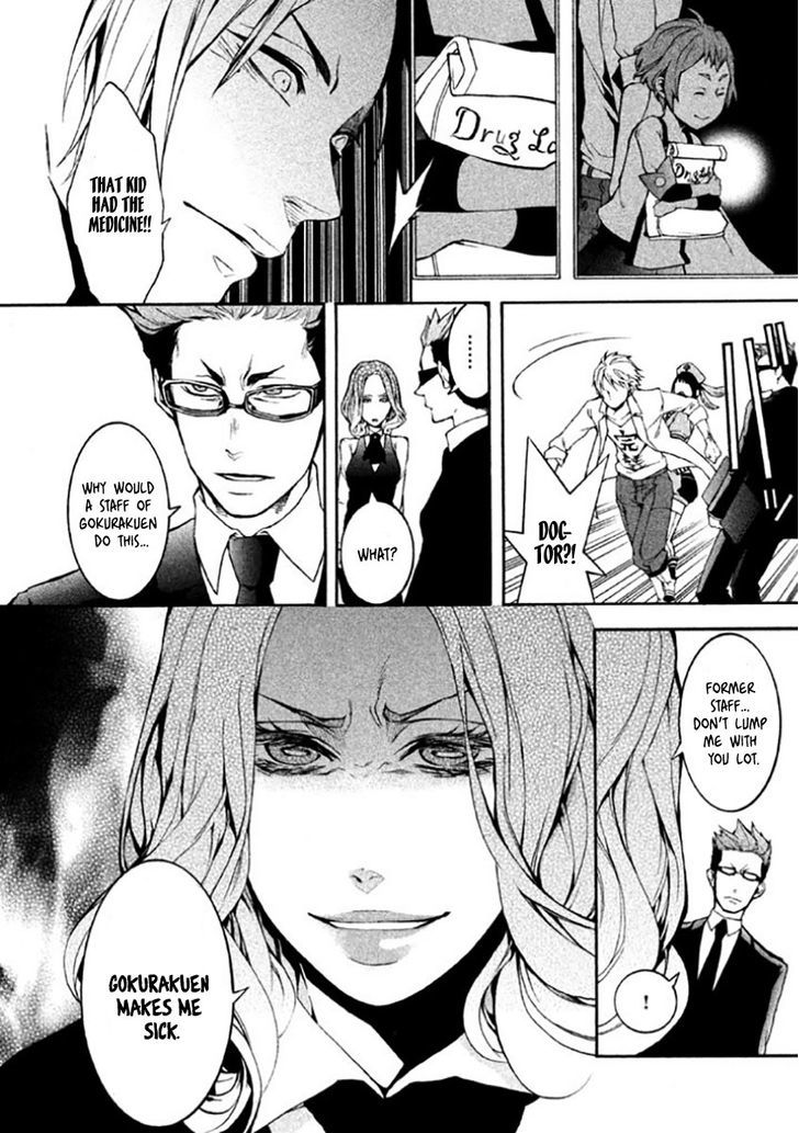 Shinigami X Doctor Chapter 4 #24