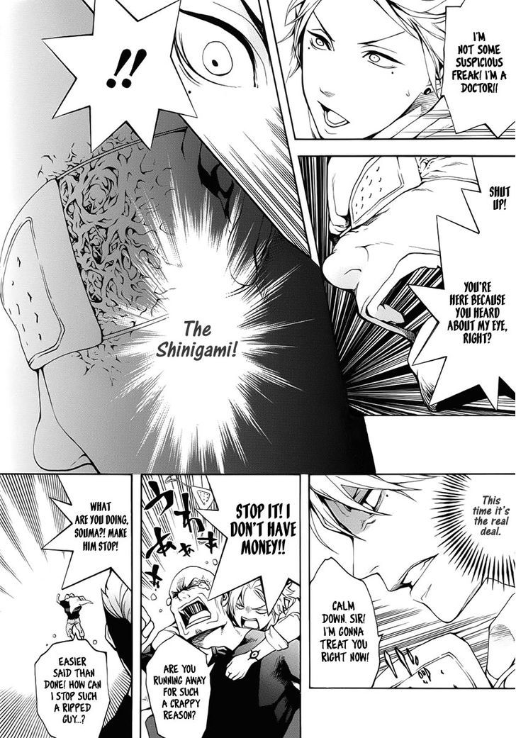 Shinigami X Doctor Chapter 2 #28